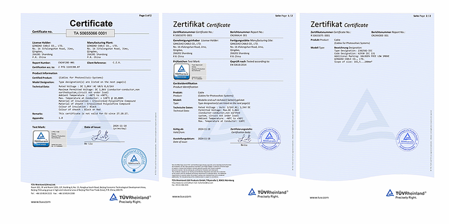 青纜喜獲德國TÜV光伏認證，取得歐洲市場“通行證”